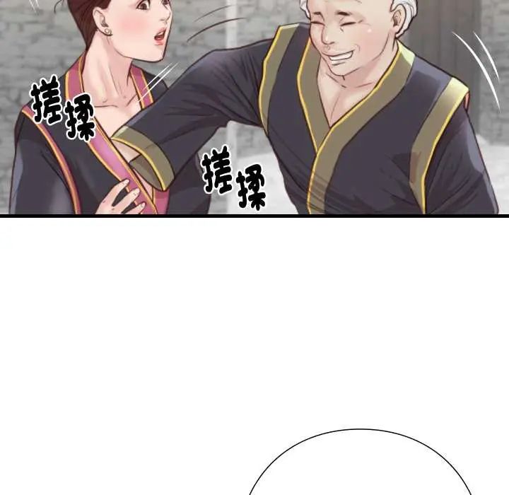 如果還有明天？第21話