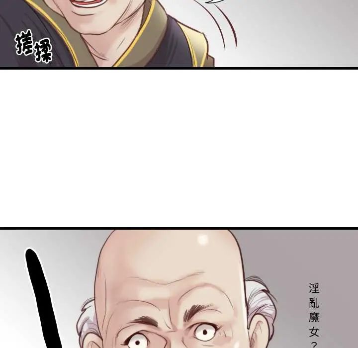 如果还有明天?第21話