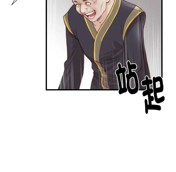 如果还有明天?第21話