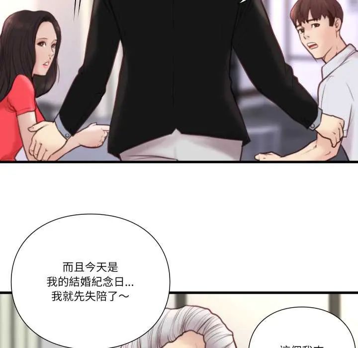 如果还有明天?第21話