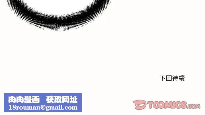 如果还有明天？第21話