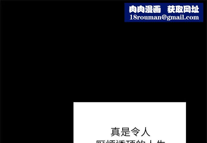 少爷的替身第64話