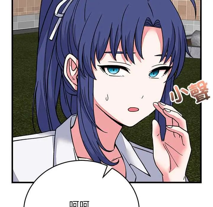 少爺的替身第64話