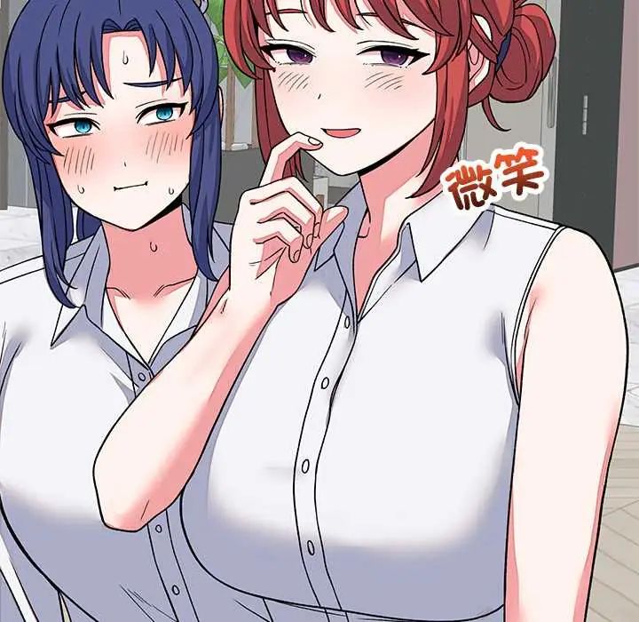 少爷的替身第64話