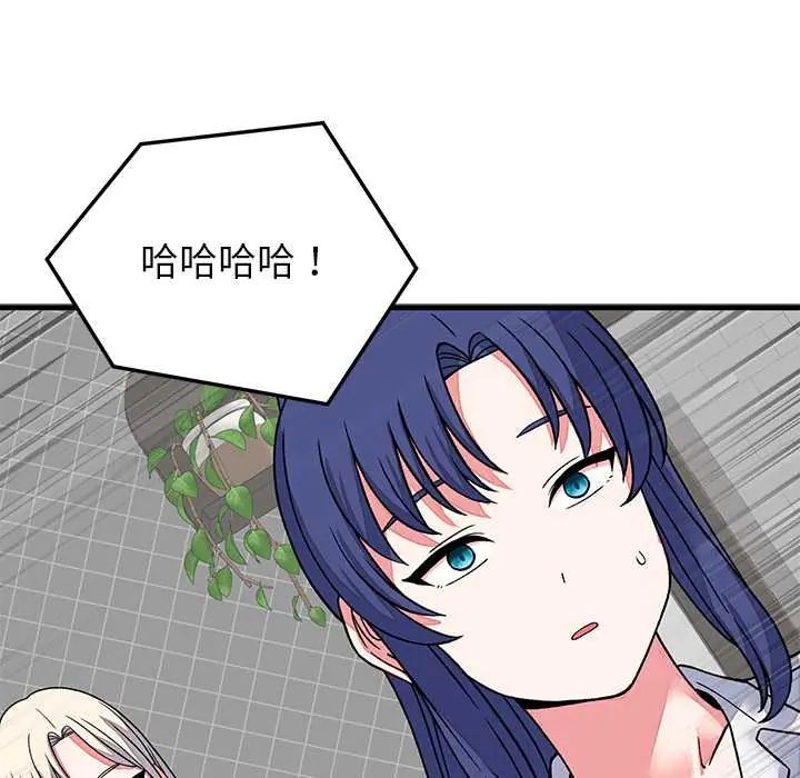 少爺的替身第64話