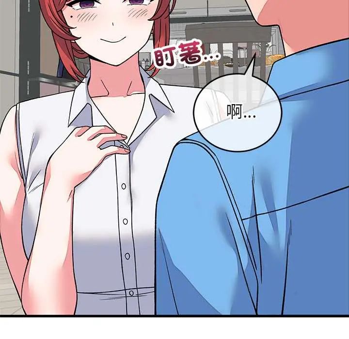 少爺的替身第64話