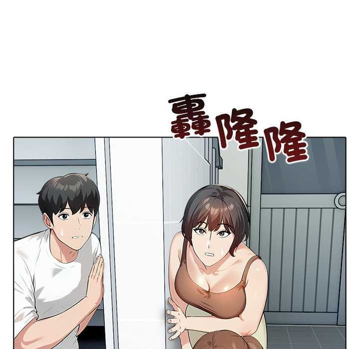 世界末日第7話