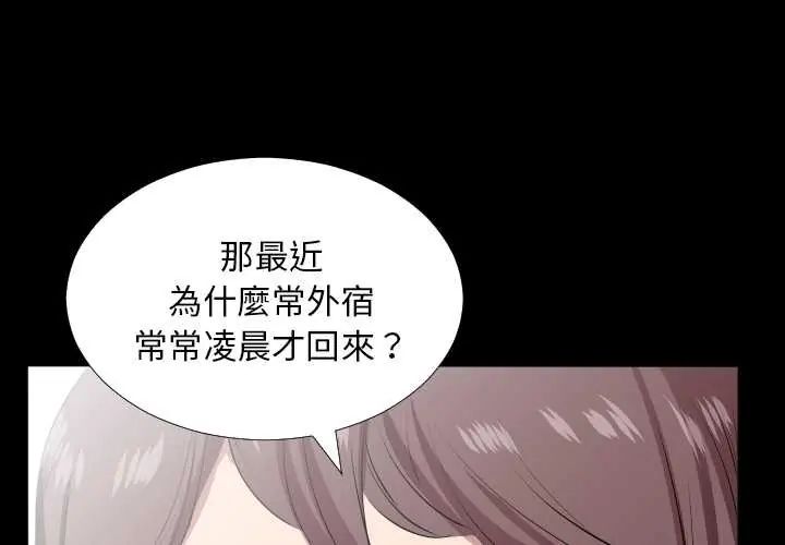 熟男第二春第20話