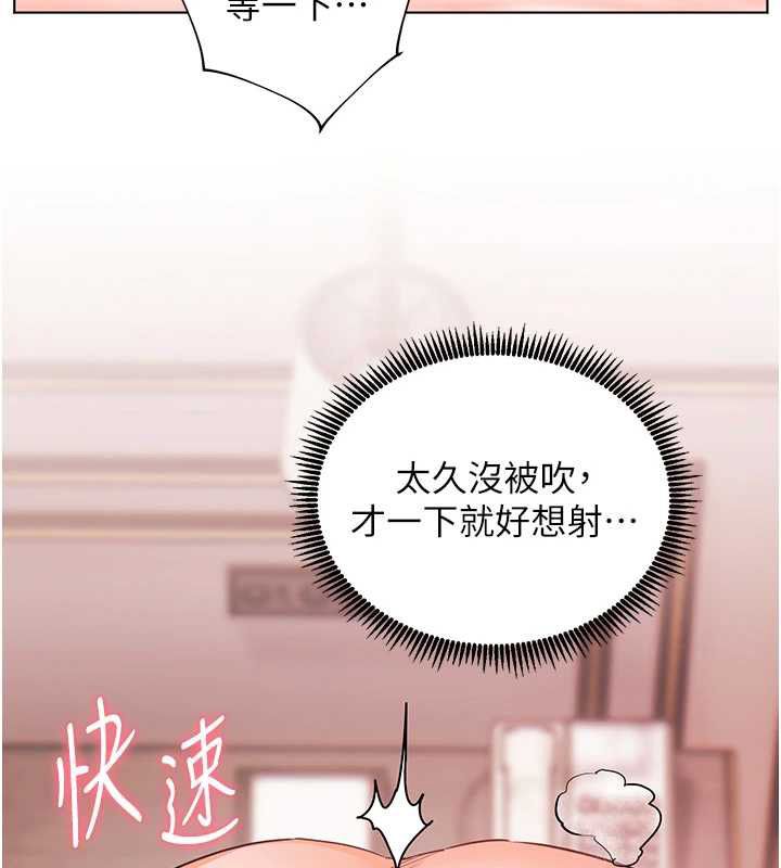 老師的親密指導第111話-超越開苞的升天快感
