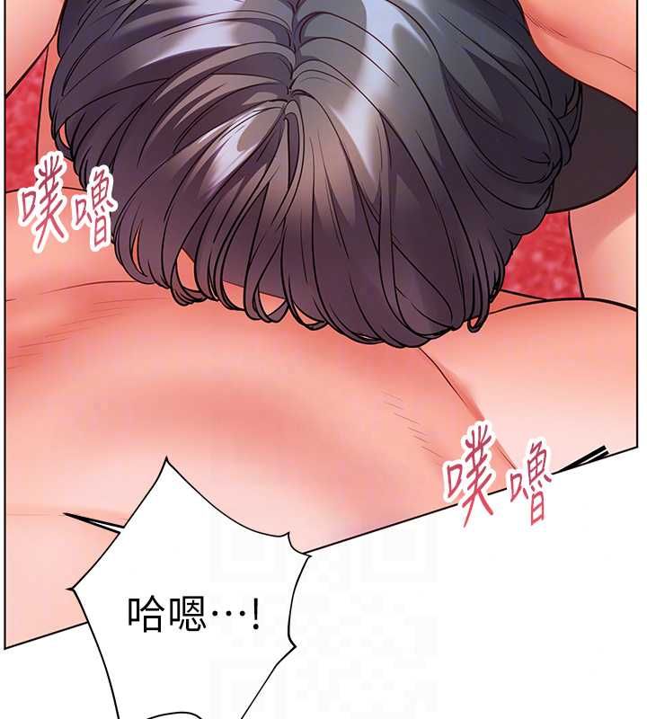 老师的亲密指导第111話-超越開苞的升天快感