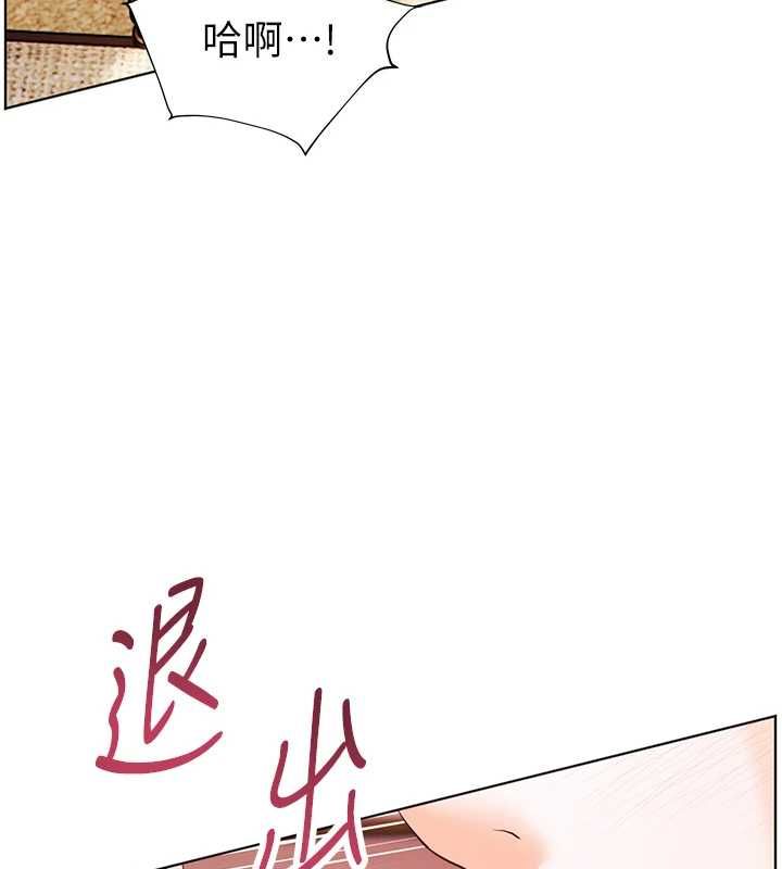 老师的亲密指导第111話-超越開苞的升天快感