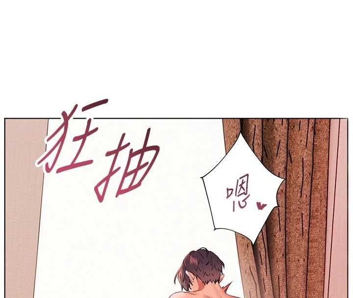 老师的亲密指导第111話-超越開苞的升天快感