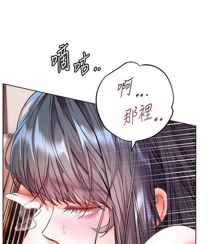 老師的親密指導第111話-超越開苞的升天快感