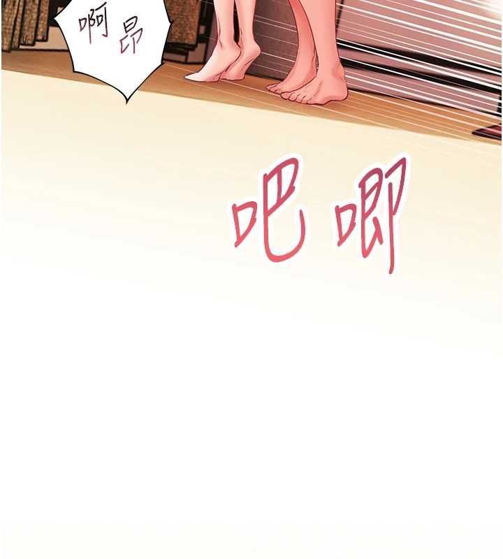 老师的亲密指导第111話-超越開苞的升天快感