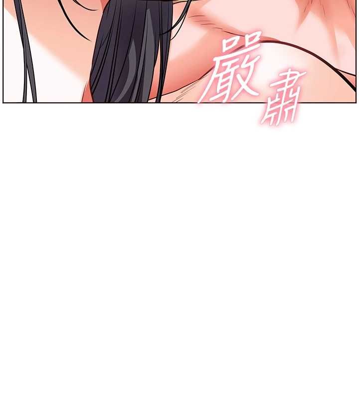 老师的亲密指导第111話-超越開苞的升天快感