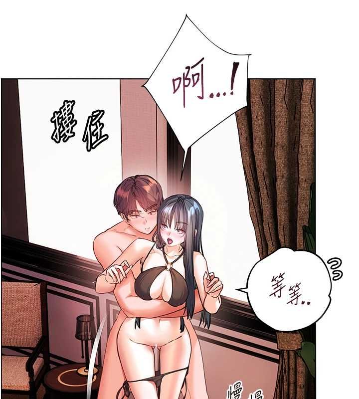 老師的親密指導第111話-超越開苞的升天快感