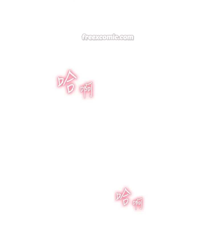 老师的亲密指导第111話-超越開苞的升天快感