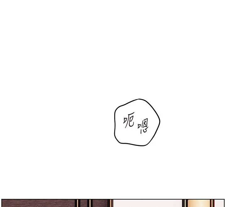 老师的亲密指导第111話-超越開苞的升天快感