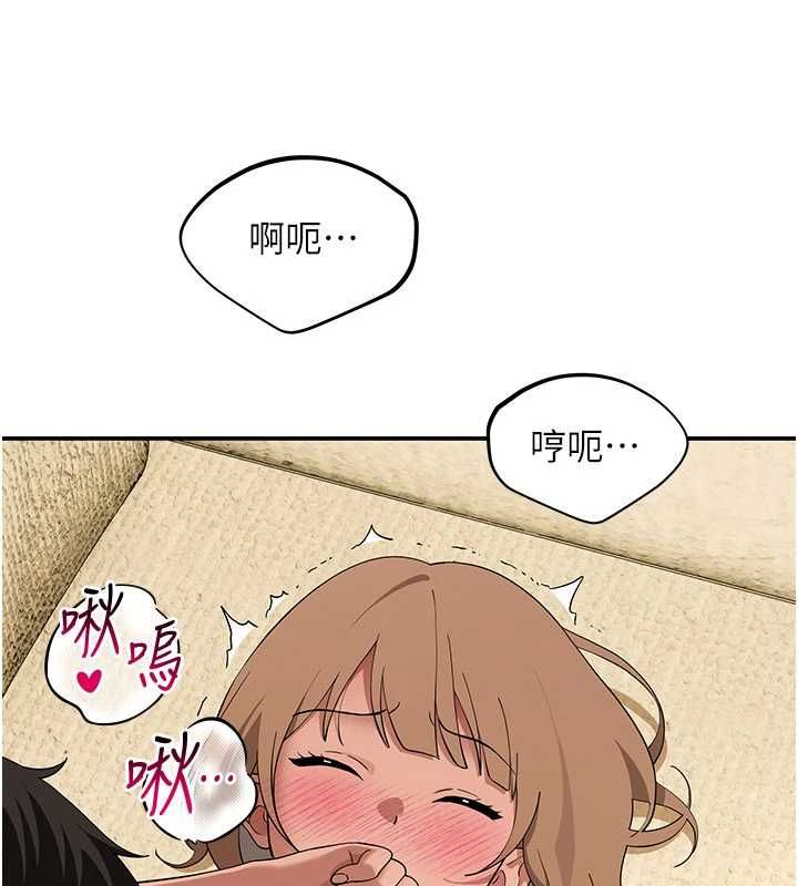 斯文壞貓貓第12話-如果是你幫我破處