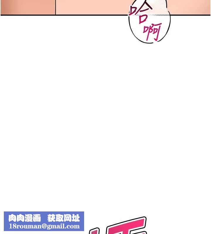 斯文壞貓貓第12話-如果是你幫我破處