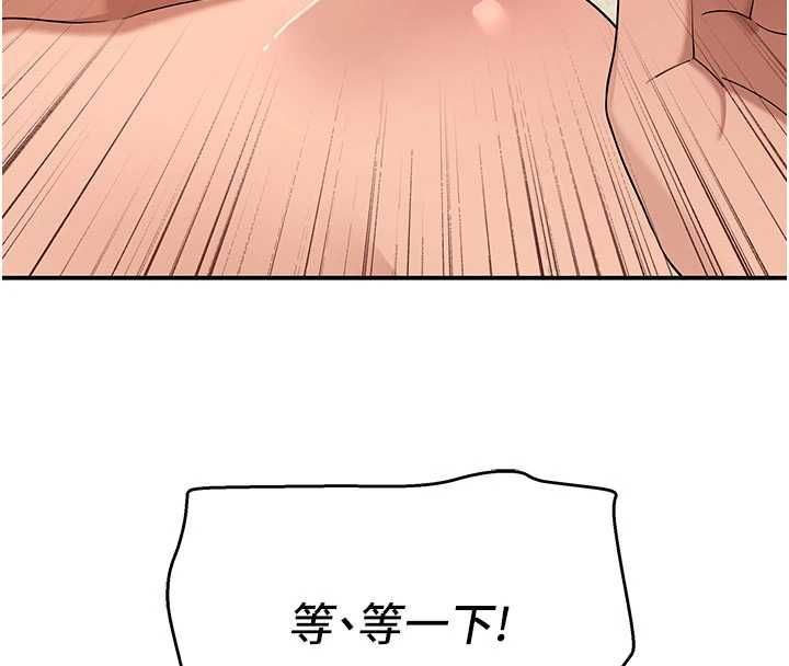 斯文壞貓貓第12話-如果是你幫我破處