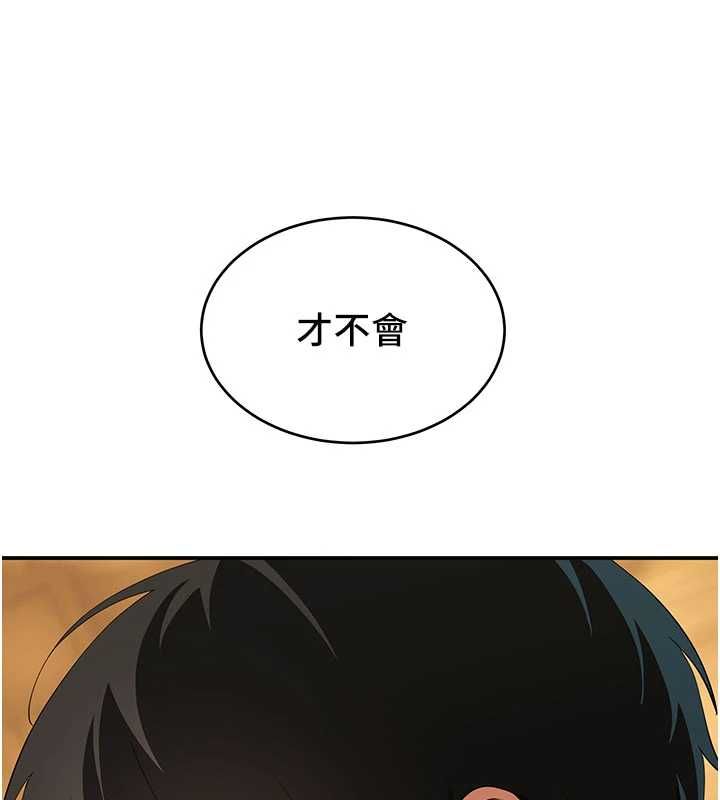 斯文坏猫猫第12話-如果是你幫我破處