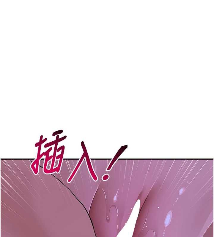斯文壞貓貓第12話-如果是你幫我破處