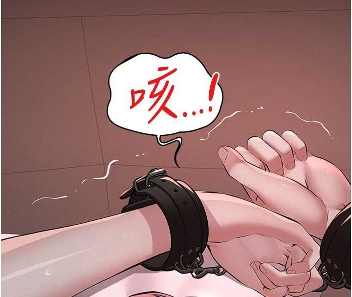 义父第30話-兩個女兒的求救
