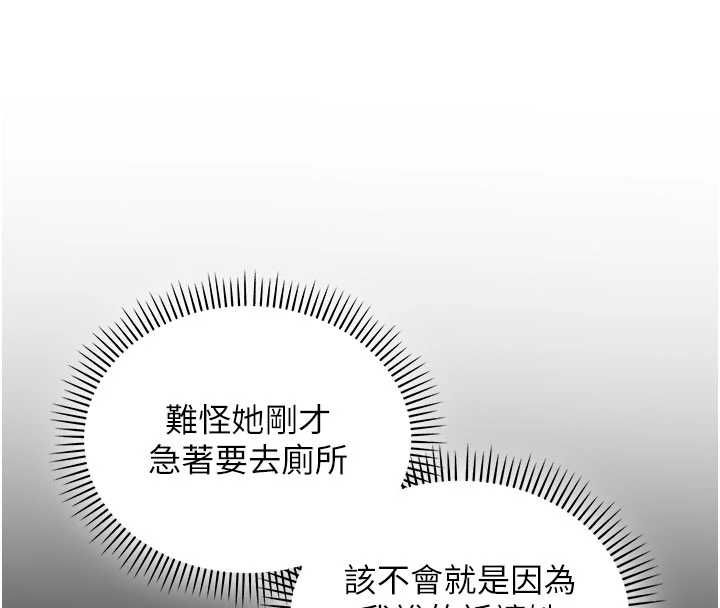 校园成人礼第49話-我來當人體模特兒&hearts;