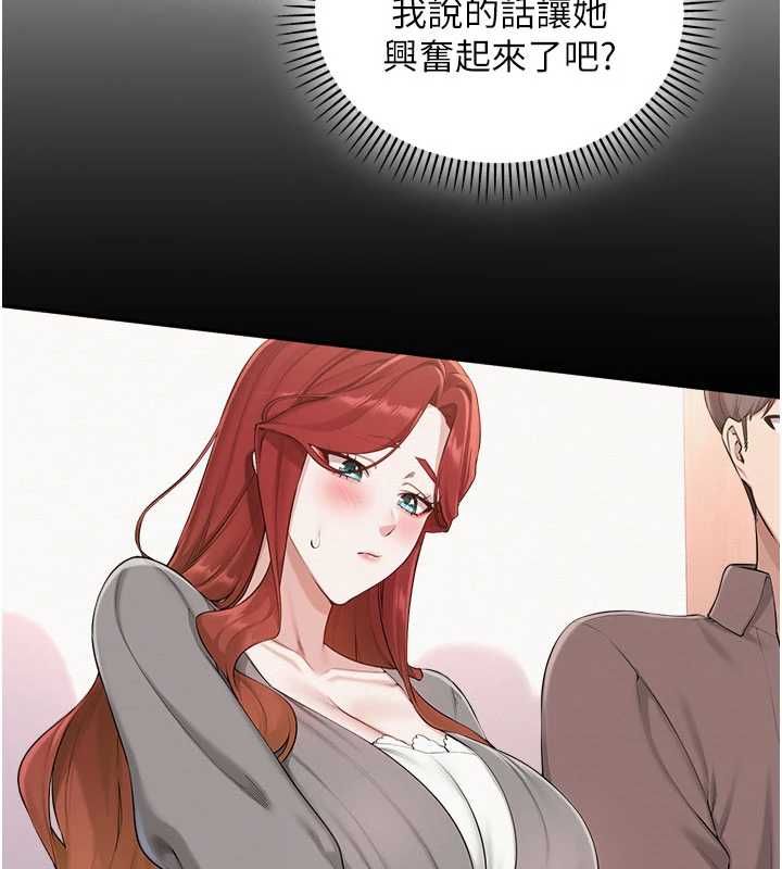 校园成人礼第49話-我來當人體模特兒&hearts;