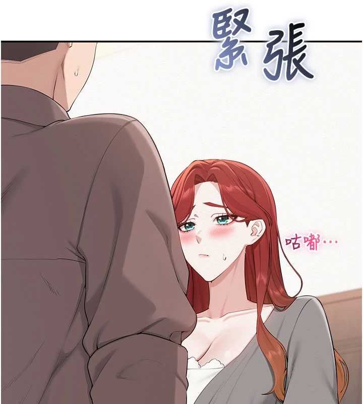 校园成人礼第49話-我來當人體模特兒&hearts;