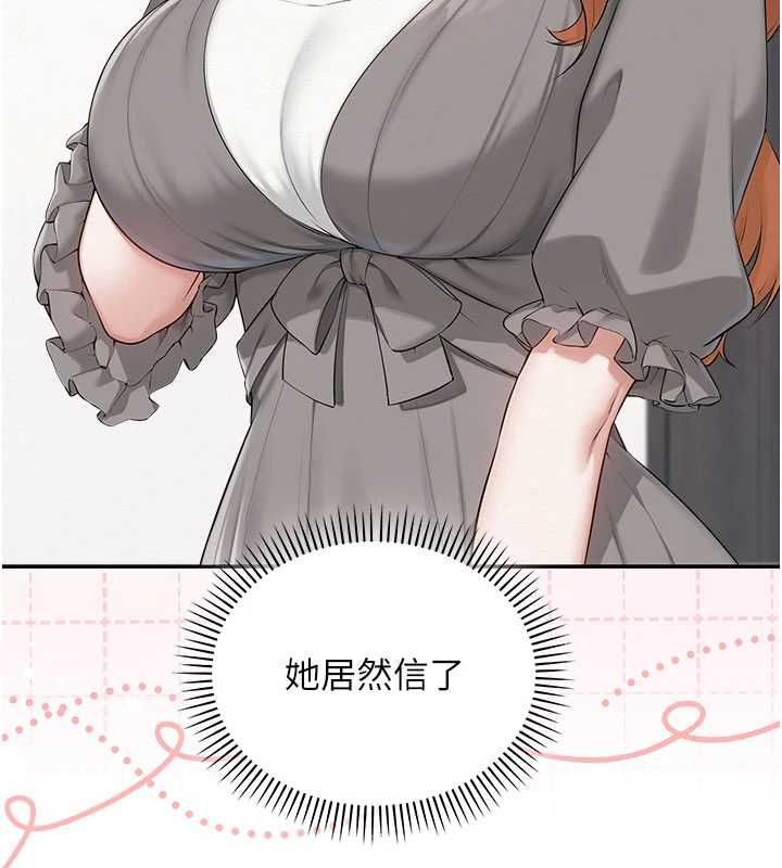 校园成人礼第49話-我來當人體模特兒&hearts;