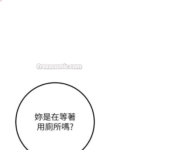 校园成人礼第49話-我來當人體模特兒&hearts;