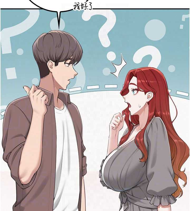 校园成人礼第49話-我來當人體模特兒&hearts;