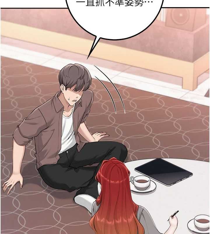 校园成人礼第49話-我來當人體模特兒&hearts;