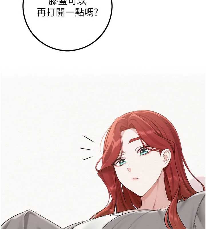 校园成人礼第49話-我來當人體模特兒&hearts;