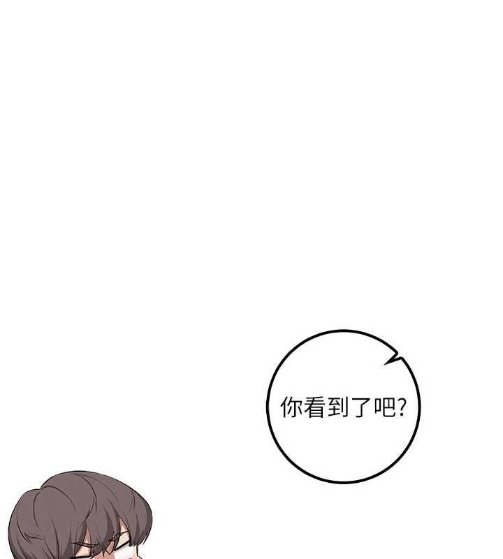 校园成人礼第49話-我來當人體模特兒&hearts;