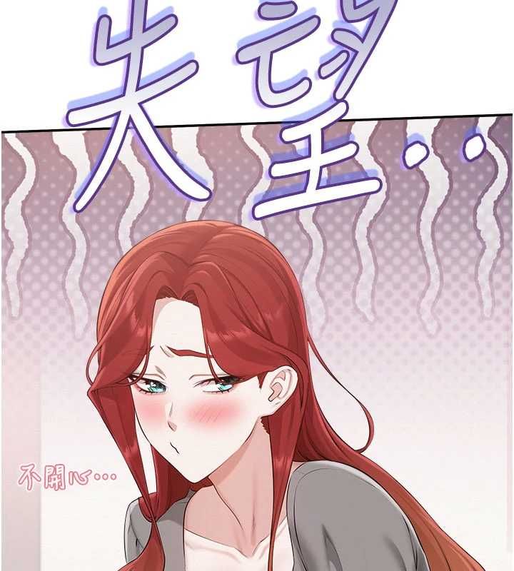 校园成人礼第49話-我來當人體模特兒&hearts;