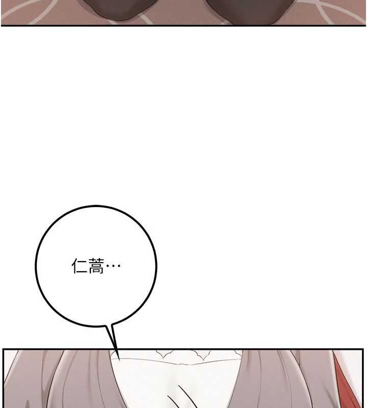 校园成人礼第49話-我來當人體模特兒&hearts;