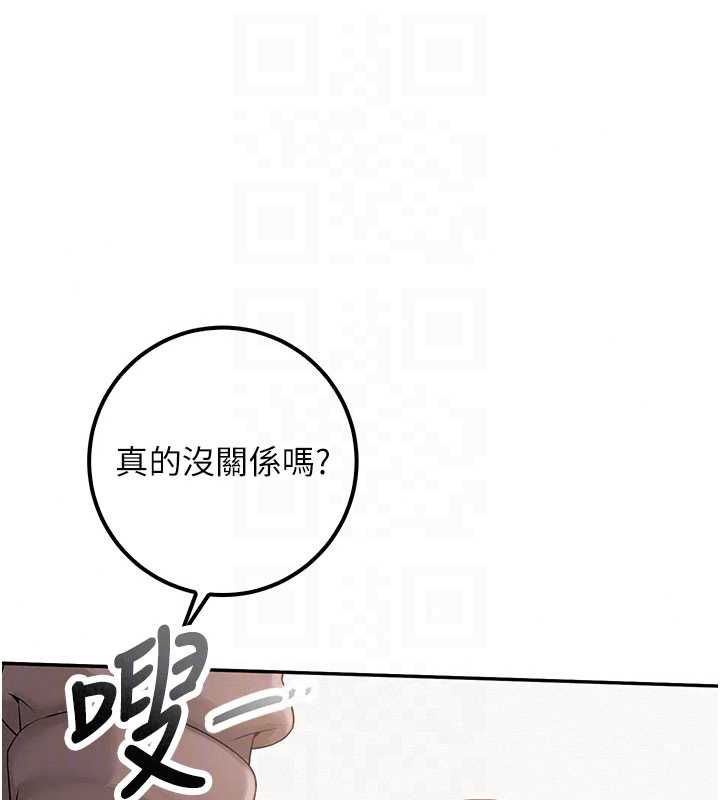 校园成人礼第49話-我來當人體模特兒&hearts;