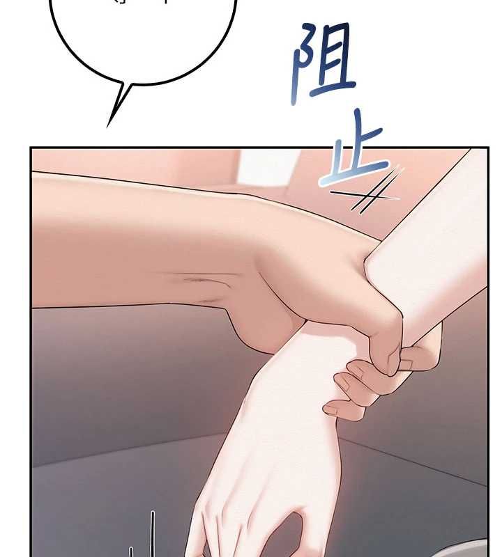 校园成人礼第49話-我來當人體模特兒&hearts;