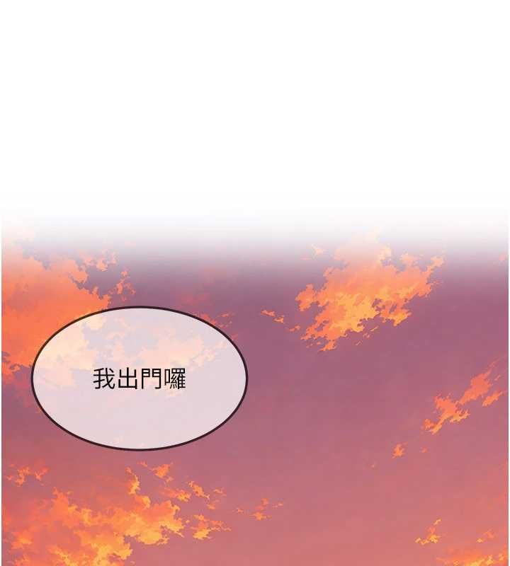 太妹硬闖成人界第44話-今晚來我的「工作室」