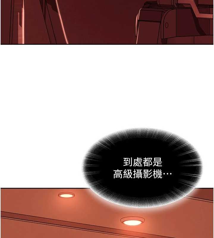太妹硬闯成人界第44話-今晚來我的「工作室」
