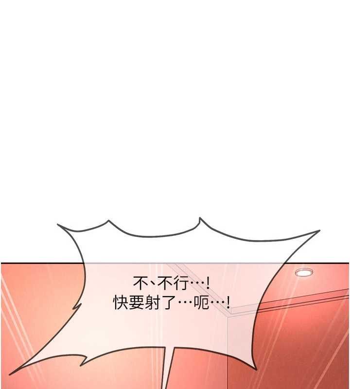 太妹硬闯成人界第44話-今晚來我的「工作室」