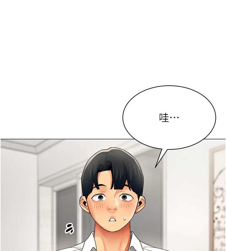 女同事太犯规第38話-這裡是床上不是公司