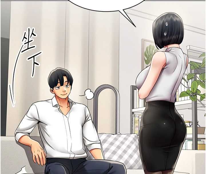 女同事太犯规第38話-這裡是床上不是公司