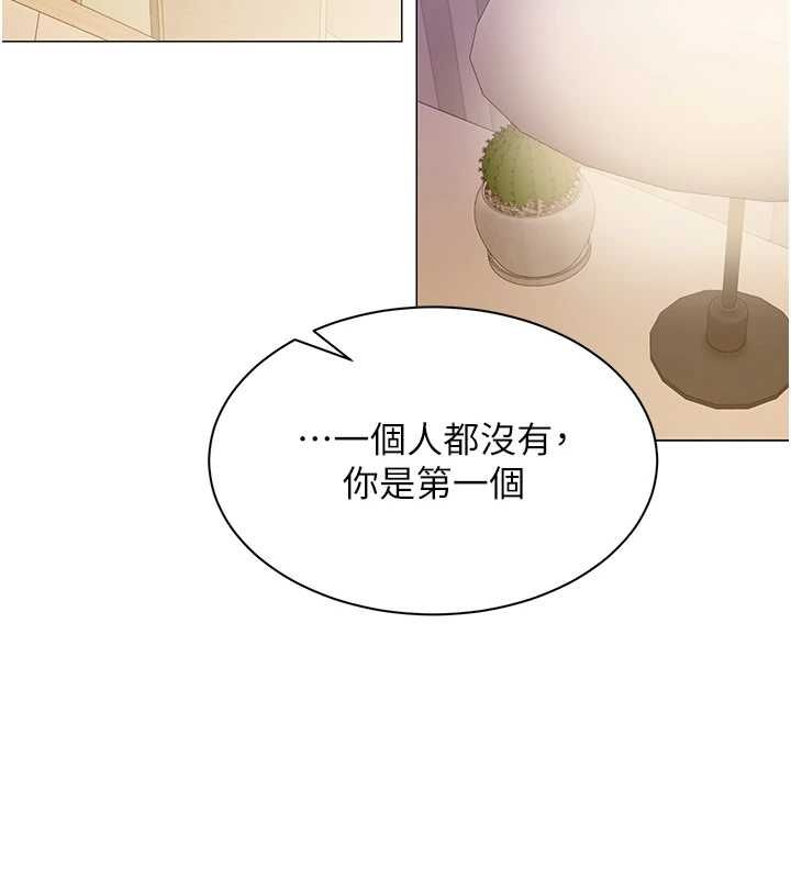 女同事太犯规第38話-這裡是床上不是公司