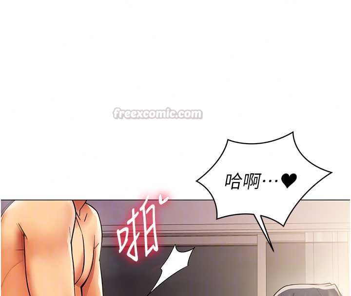 女同事太犯规第38話-這裡是床上不是公司