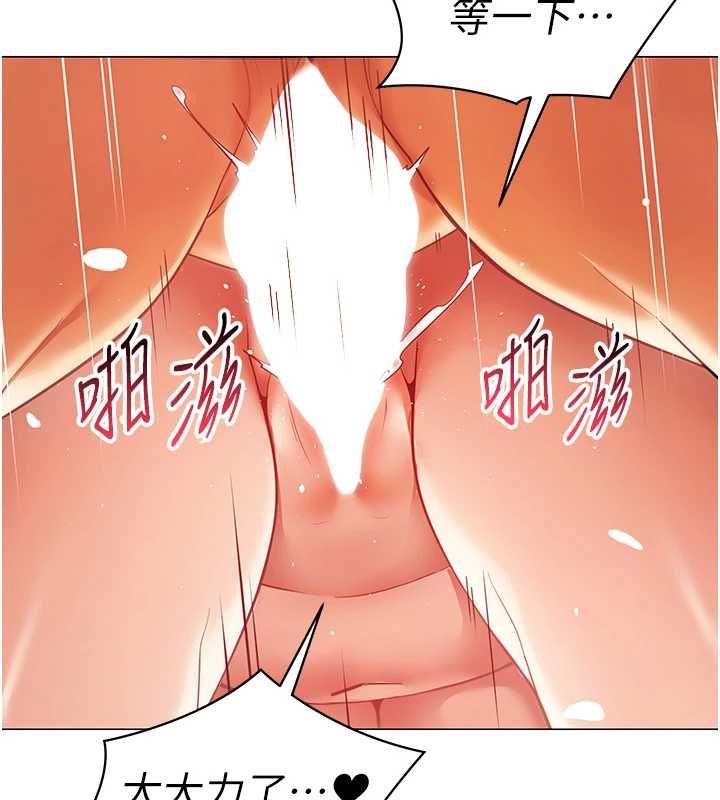 女同事太犯规第38話-這裡是床上不是公司
