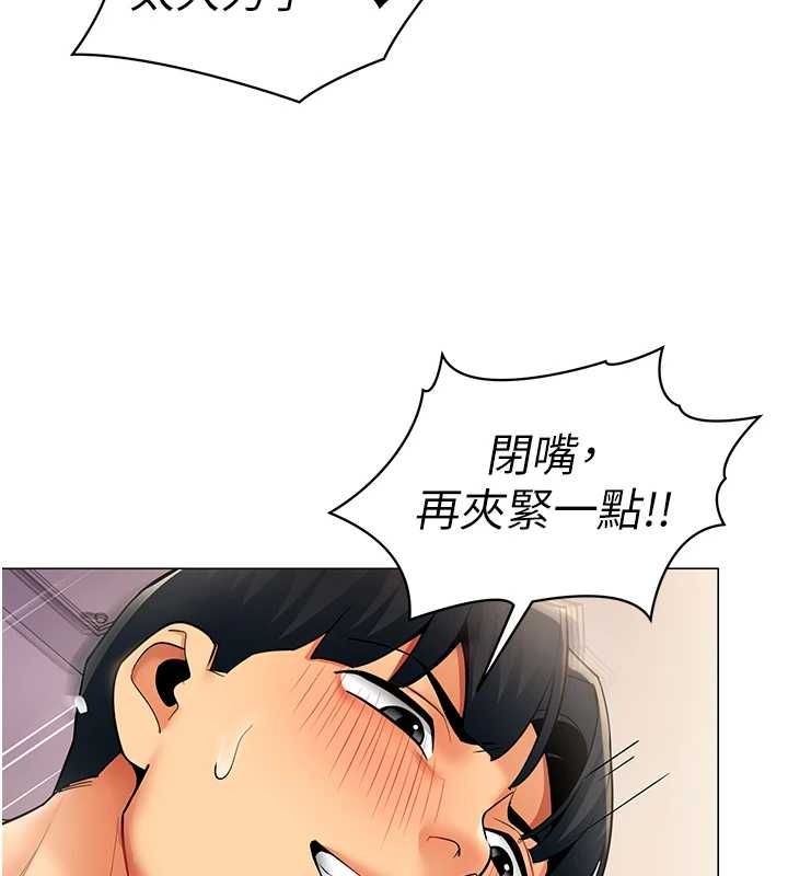女同事太犯规第38話-這裡是床上不是公司